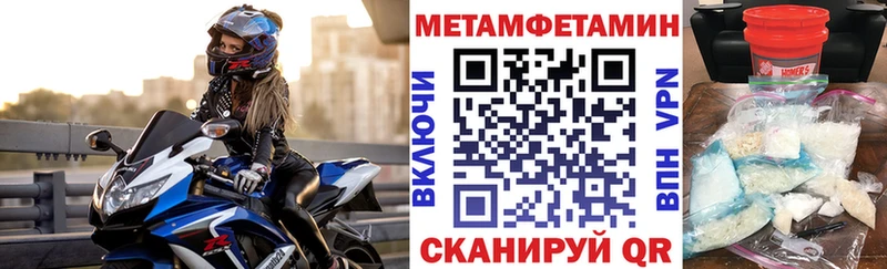 АМФЕТАМИН Premium  Ликино-Дулёво 