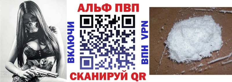 Альфа ПВП Соль цена наркотик Ликино-Дулёво