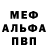 Alpha PVP СК John Leibenguth