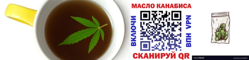 нарко площадка состав  Ликино-Дулёво  Canna-Cookies конопля 