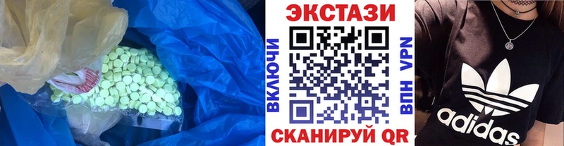 Ecstasy 300 mg  Ликино-Дулёво 