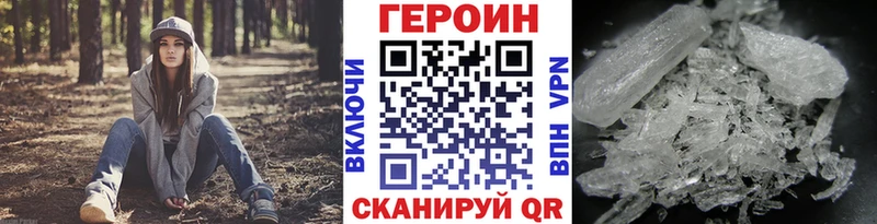 гидра рабочий сайт  хочу наркоту  Ликино-Дулёво  ГЕРОИН гречка 