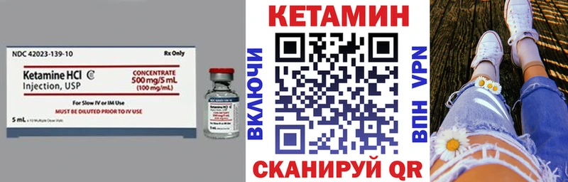 как найти   Ликино-Дулёво  Кетамин ketamine 