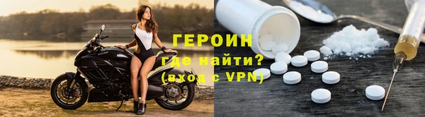 героин Алзамай