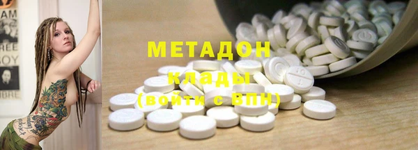мефедрон Алексеевка