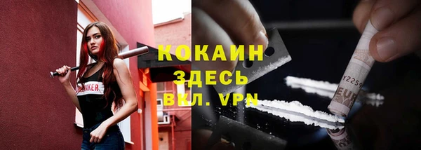 мефедрон Алексеевка