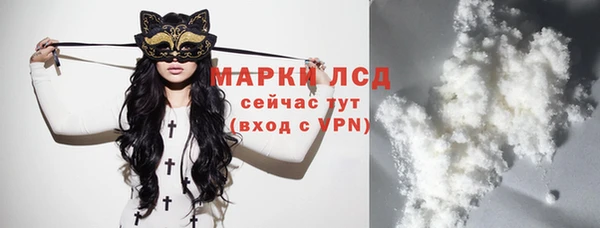 мефедрон Алексеевка