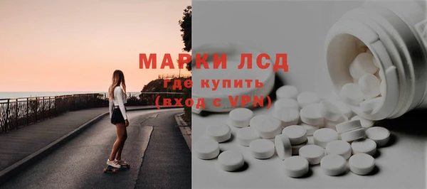 мефедрон Алексеевка