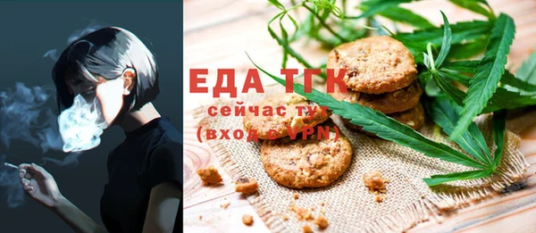 мефедрон Алексеевка