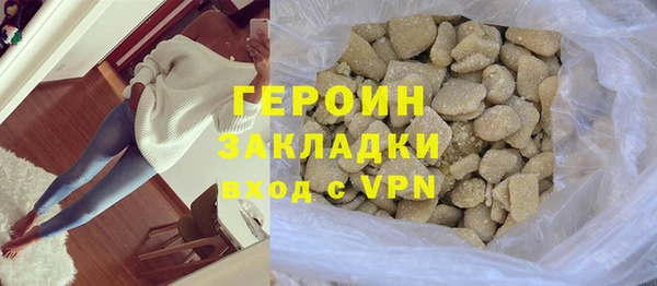 героин Алзамай