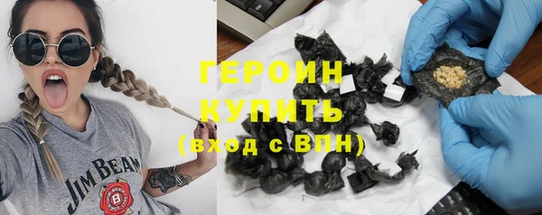 героин Алзамай