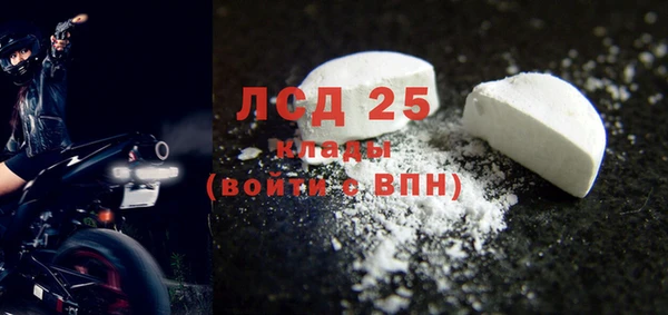 мефедрон Алексеевка