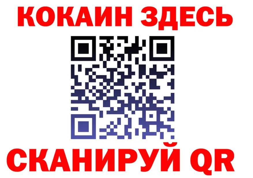 COCAIN VHQ зеркало shop MEGA Ликино-Дулёво