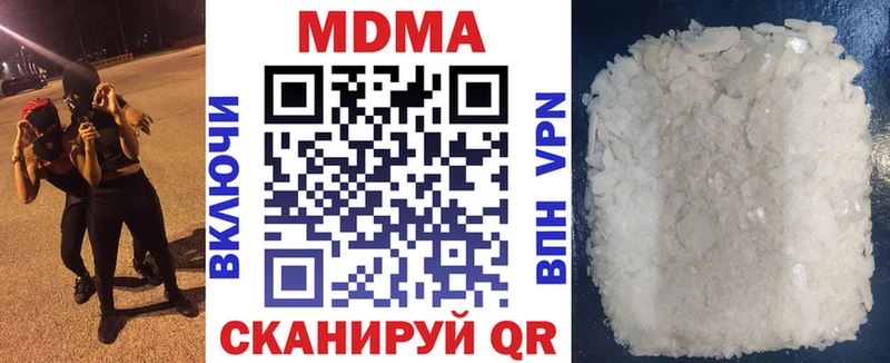 MDMA молли  omg как зайти  Ликино-Дулёво  наркотики 