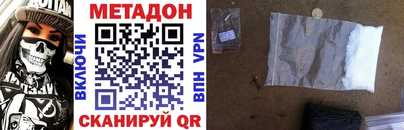 где купить Ликино-Дулёво Метадон methadone