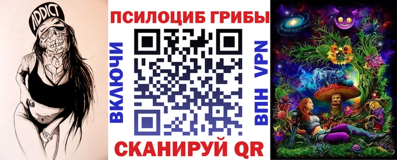 Галлюциногенные грибы Magic Shrooms  Ликино-Дулёво 